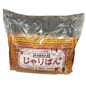 木村屋 じゃりぱん 6個入 菓子 パン 食品 軽食 朝食 栄養成分 アレンジ クックパッド 食感 食事 原材料 販売場所 保存方法 値段 パーティー ピクニック レシピ 人気 簡単 カロリー 調理方法 調理器具 賞味期限 健康効果 お弁当 お取り寄せ 発酵 【Costco コストコ】