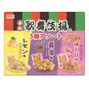 ぷち歌舞伎揚げ アソート3種 60袋入 (1056 g) お茶うけ 焼き煎餅 おつまみ スナック菓子 天乃屋 栄養成分 アレンジ クックパッド 販売場所 値段 おやつ おつまみ 食感 カロリー レシピ 種類 原材料 原産国 パーティー 食べ方 形 お菓子 サイズ 【Costco コストコ】
