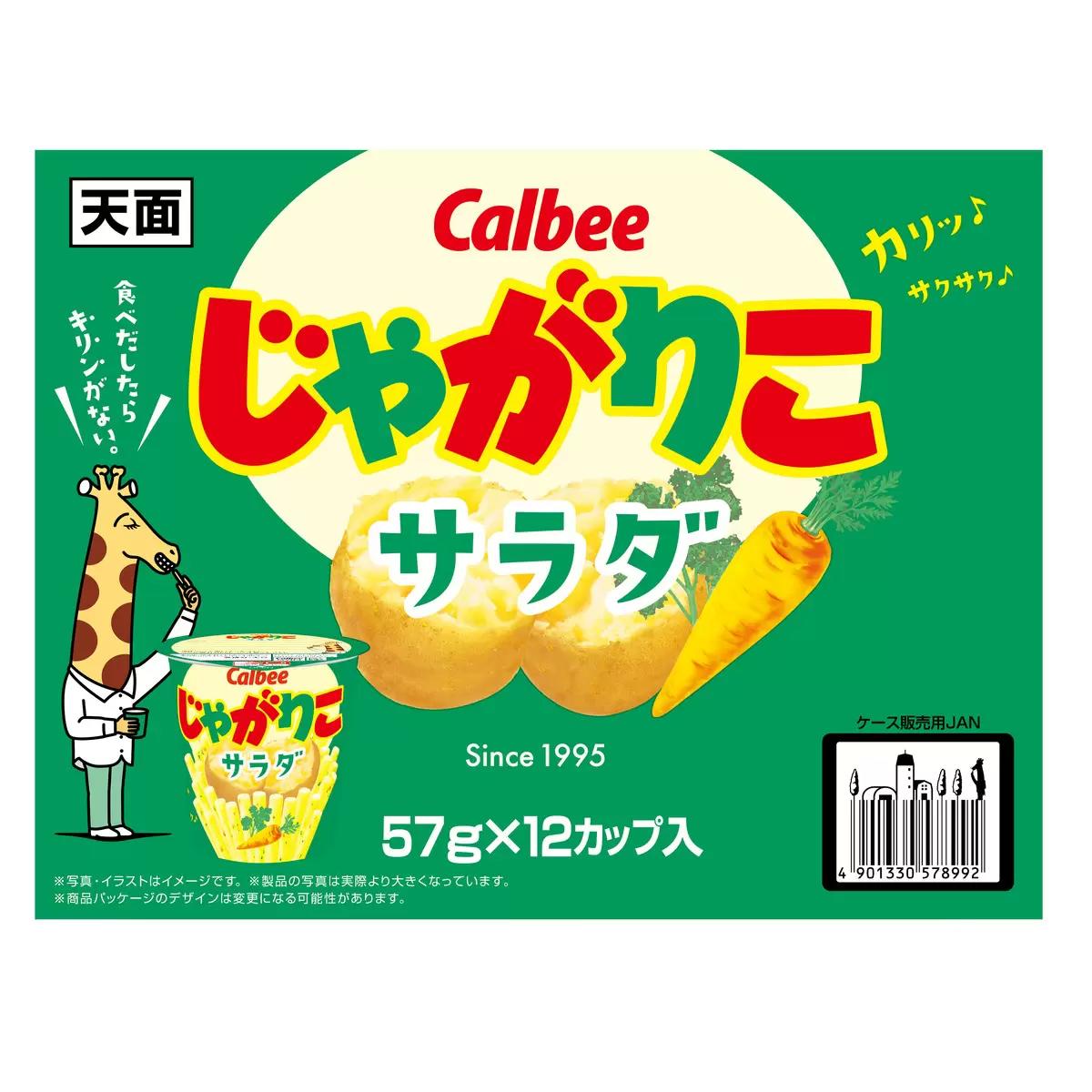 2023年最新】コストコで買えるお菓子を一覧で紹介｜日本産、海外