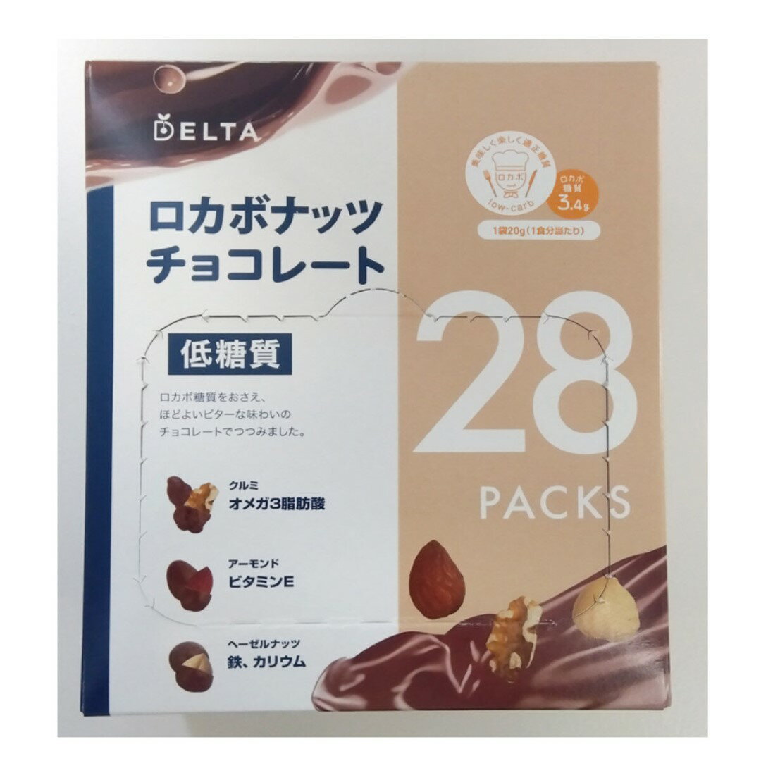 楽天市場】砂糖不使用 チョコレート(ナッツチョコレート 楽天市場】砂糖不使用 チョコレート(ナッツチョコレート
