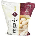 中華・高橋 冷凍生小籠包 (国内製造) 40個入り コストコ 食べ方 おすすめ スープ キャベツ フライパン 蒸し方 せいろ 冷凍 電子レンジ 温め方 業務用 ...
