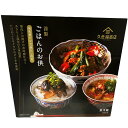久世福商店 謹製 ごはんのお供 3種類入 豚肉とお揚げの赤味噌仕立て あさりと昆布の久世福煮 たけのことキクラゲのピリ辛中華風 アソートセット 惣菜 ごぼう 油...