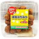 紀祥梅 紀州南高梅 減塩はちみつ梅干し 700g 塩分3% おやつ デザート 蜂蜜漬け 大容量 植物性乳酸菌 カテキン酸 整腸作用 クエン酸 スイーツ 貧血予防...