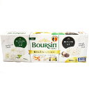 ブルサン 2フレーバーアソート チーズ ガーリックハーブ×2 黒トリュフ塩×1 食品 冷蔵 栄養成分 調理方法 調理器具 保存方法 販売場所 簡単 オススメ アレンジ クックパッド 味付け レシピ おやつ おつまみ パーティー 賞味期限 日持ち 【Costco コストコ】