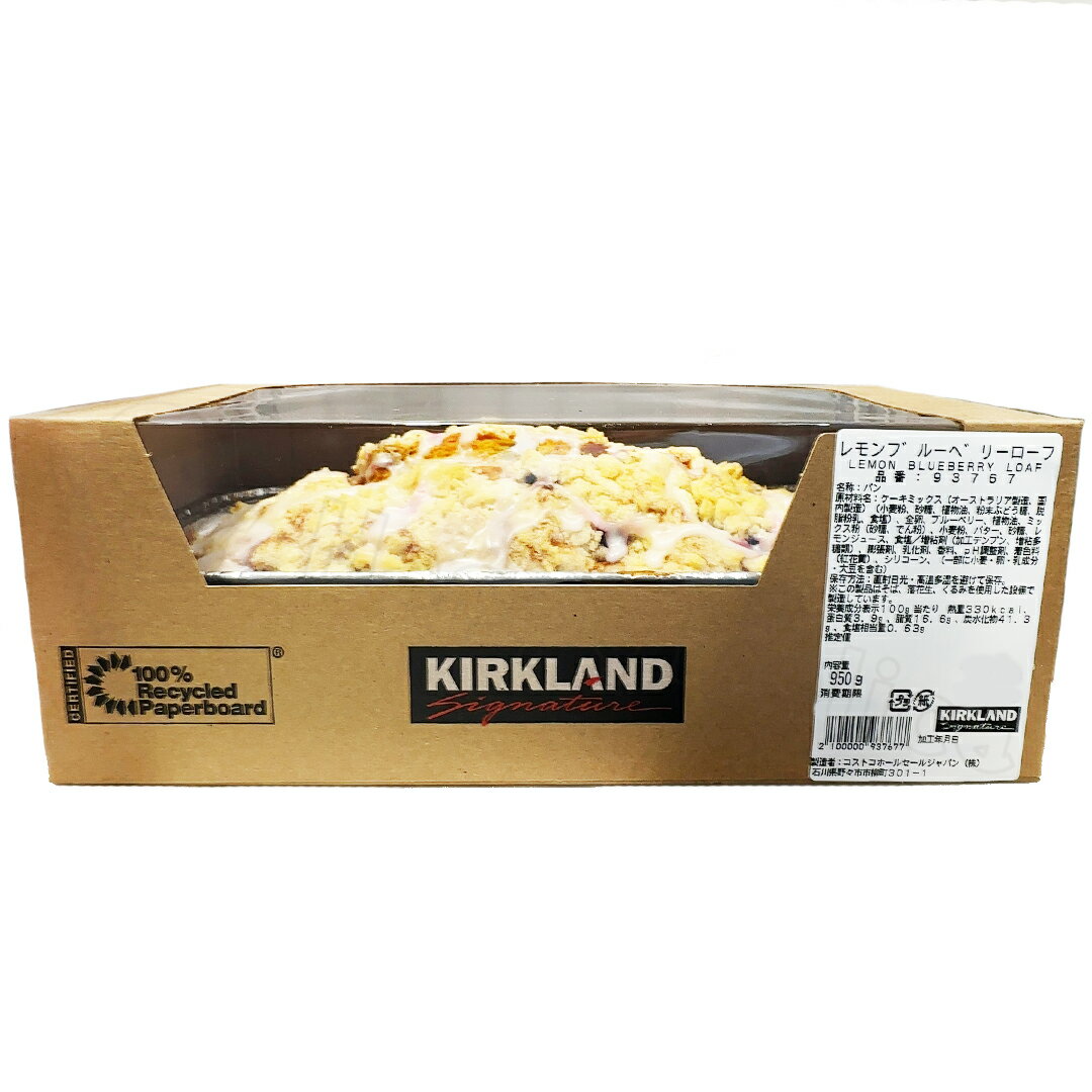 レモンブルーベリーローフ 950g パウンドケーキ 焼き菓子 ベーカリー パン スイーツデザート クランブル アイシング 甘酸っぱい フルーツ しっとり ふんわり 焼きたて トッピング 香り 朝食 軽食 おやつ デザート 人気商品 大容量 レモンの風味 食品【Costco コストコ】のサムネイル