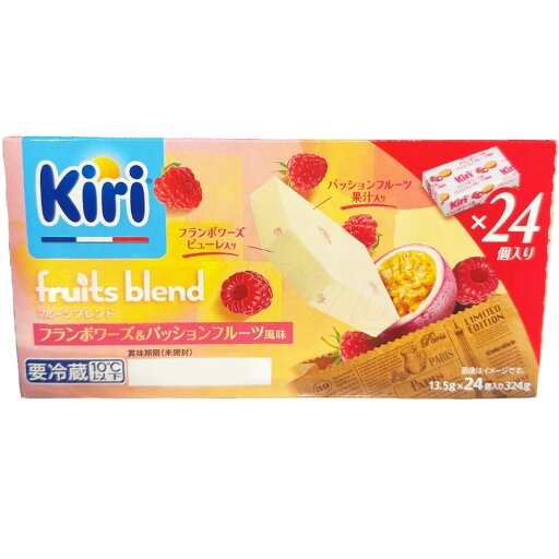 キリ フルーツブレンド フランボワーズ&パッションフルーツ風味 24ピース(324g) 果汁入り フランボワーズピューレ クリームチーズ スイーツ おやつ デザート チーズケーキ 濃厚 さわやか フルーティー 甘酸っぱい ギフト プレゼント スイーツ 冷蔵【Costco コストコ】 キリ フルーツブレンド フランボワーズ&パッションフルーツ風味 24ピース(324g) 果汁入り フランボワーズピューレ クリームチーズ スイーツ おやつ デザート チーズケーキ 濃厚 さわやか フルーティー 甘酸っぱい ギフト プレゼント スイーツ 冷蔵【Costco コストコ】