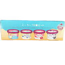 ハーゲンダッツ ミニカップ 110ml 4種×2個 8個セットバニラ ストロベリー クッキー&クリーム カスタードプリン 北海道産ミルク使用 アイスクリーム スイーツ デザート おやつ ギフト プレゼント アソート バラエティ カップアイス 贈り物 ストック 冷凍【Costco コストコ】