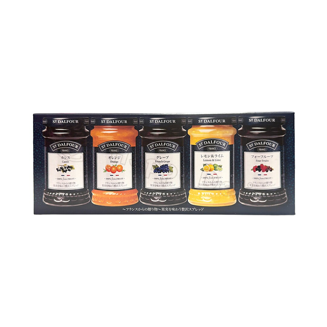 サン・ダルフォー フルーツスプレッド ギフトアソート 170g×5本 ジャム 詰め合わせ カシス オレンジ グレープ レモン ライム いちご ラズベリー ブラックベリー ブラックチェリー ミックスベリー プレゼント スイーツ デザート ギフト 贈り物 食品【Costco コストコ】