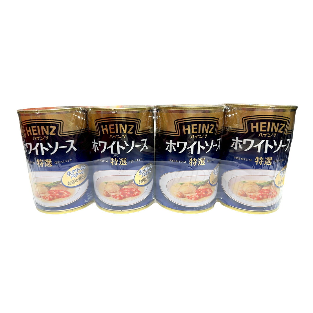 ハインツ ホワイトソース 特選 290g x 4缶 シーフード グラタン 料理 レシピ アレンジ パーティー ドリ..