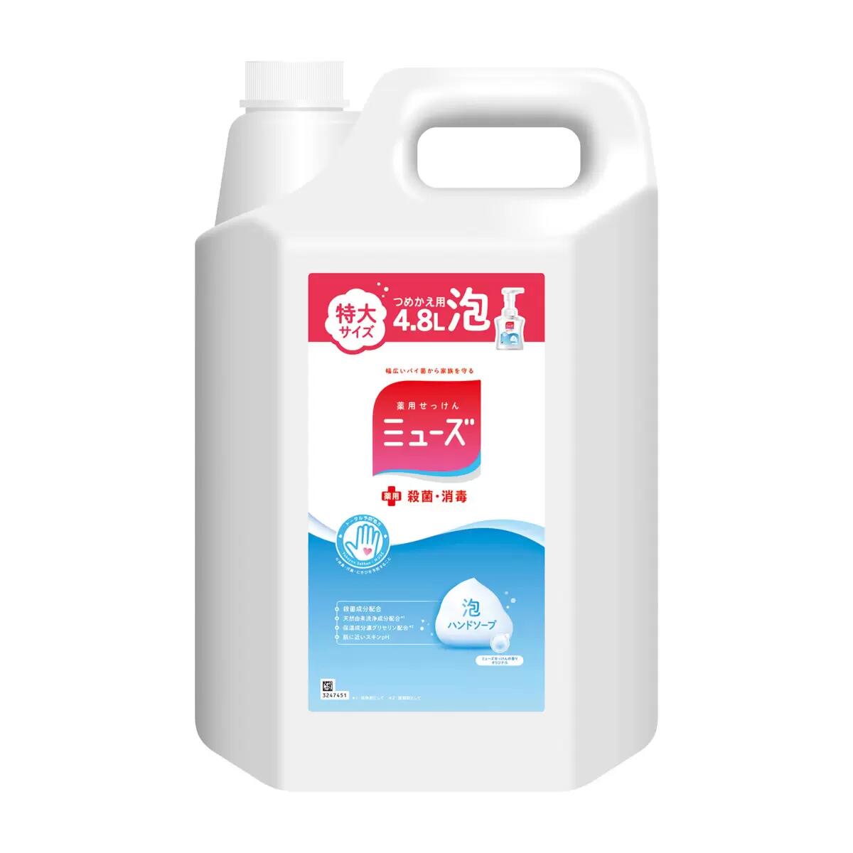 ミューズ 泡ハンドソープ 詰め替え用 4.8L 大容量 保湿成分配合 コストコ