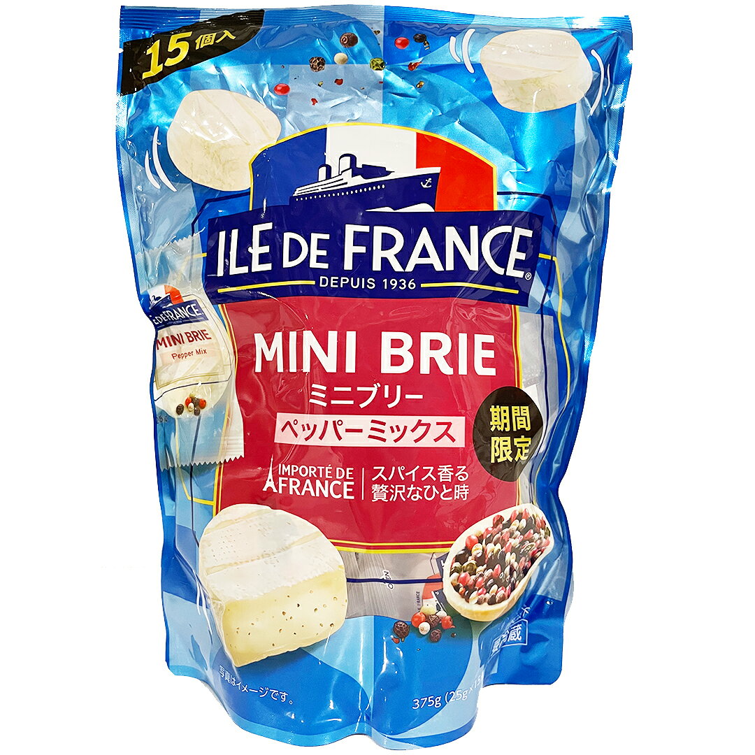 【在庫限り】ILE DE FRANCE ミニブリーチーズ ペッパーミックス 25g×15個 白カビ レシピ ワイン 調理法 味 美容 バゲット ベーグル ダイエット 原材料 保存法 盛りつけ 美味しい おつまみ 人気 そのまま食べる アレンジ カロリー トースター 冷蔵【Costco コストコ】