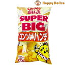 カルビー ポテトチップス スーパービッグ コンソメパンチ 472g 大袋 ブランド ジャガイモ じゃがいも 北海道 食品 スナック 菓子 おやつ サイズ パッケージ 人気 メーカー 味わい ランキング PACK パック【Costco コストコ】