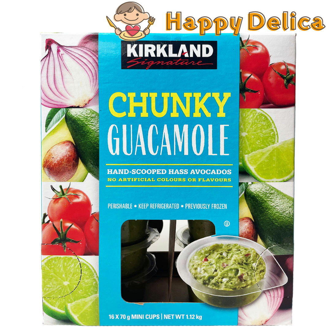 KIRKLAND カークランド　ワカモレ CHUNKY GUACAMOLE　アボカドディップ 70g×16個 冷蔵 レシピ 栄養 お弁当 変色 サラダ とまと トマト タコス クリームチーズ コストコ 使い方 激ウマ 玉ねぎ 市販 日持ち ツナ マフィン 丼 パスタ カロリー【costco コストコ】