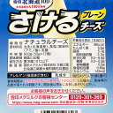 雪印メグミルク 雪印北海道100 さけるチーズ プレーン 50g(2本入り)×12個入 チルド商品 チーズ 乳製品 冷蔵 種類 おつまみ 冷凍 レシピ タンパク質 効果 カロリー 栄養 カルシウム 値段 パッケージ アレンジ モッツァレラ 焼く グラム 肉巻き 味 お弁当【Costco コストコ】 3