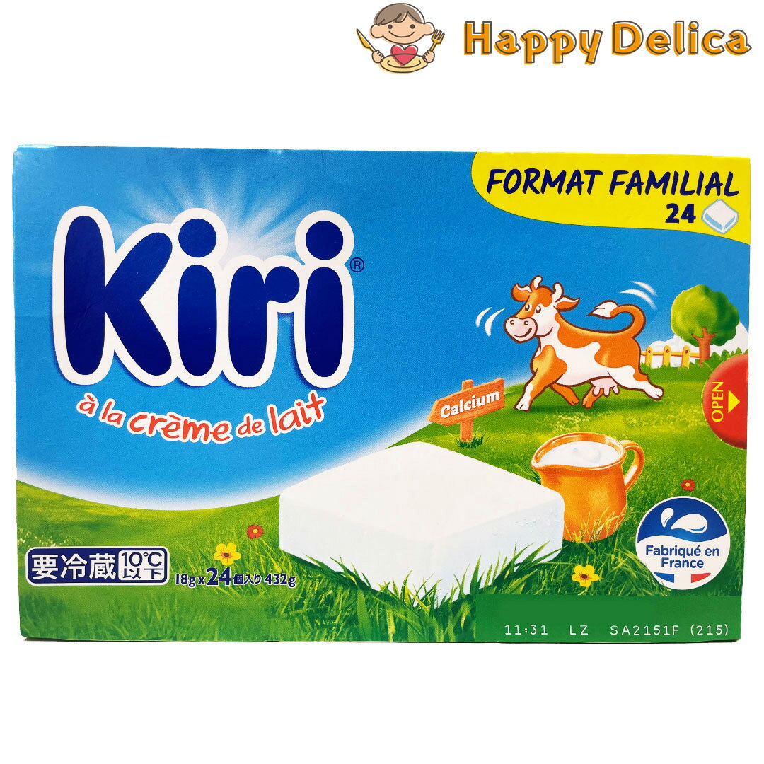 【kiri】 キリ　クリームチーズ 24ピース(432g)（冷蔵食品） レシピ ケーキ デザート おつまみ お菓子 ..