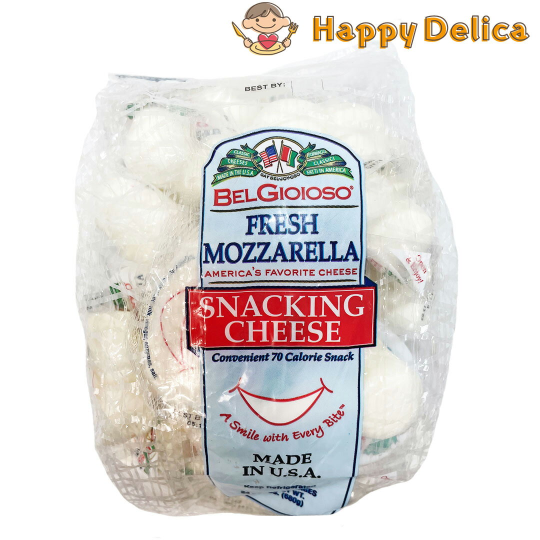 ミニモッツァレラチーズ スナックパック 680g 小分け 24個 BEL GIOIOSO Mozzarella Snack Pack 冷蔵