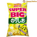 楽天Happy Delica【大容量472g】カルビー ポテトチップス SUPER BIG のりしお味 500g ポテチ Calbee スーパービッグ パーティー 大容量 スナック菓子 ランキング 原材料 カロリー リニューアル 値段 のり塩パンチ 誕生日 おやつ のりしお 調味料 ポテト コストコ【Costco コストコ】