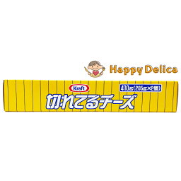 【大容量410g】森永乳業 Kraft クラフト 切れてるチーズ 410g 業務用 冷蔵【Costco コストコ】