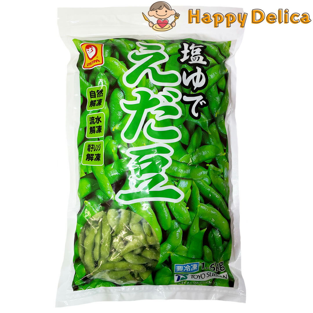 1.5kgο建 ޥ  Ʀ 1.5kg Ʀ ޤ  Ĥޤ       ѥå  ͵ 󥭥  ӥ塼  쥷 󥸥쥷  إ륷  ѡƥ Costco ȥ