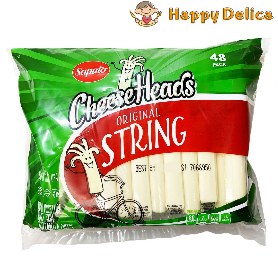 楽天Happy Delica【大容量48本入り】フリゴ　cheese heads string ストリングチーズ 1.36kg おつまみ 冷蔵 食品 コストコ 大容量 お得 おすすめ パーティー 料理 調理 人気 食べ方 作り方 さける チーズ 栄養 プロセスチーズ 種類 モッツァレラ ファミリー 通販 お買い得【Costco コストコ】