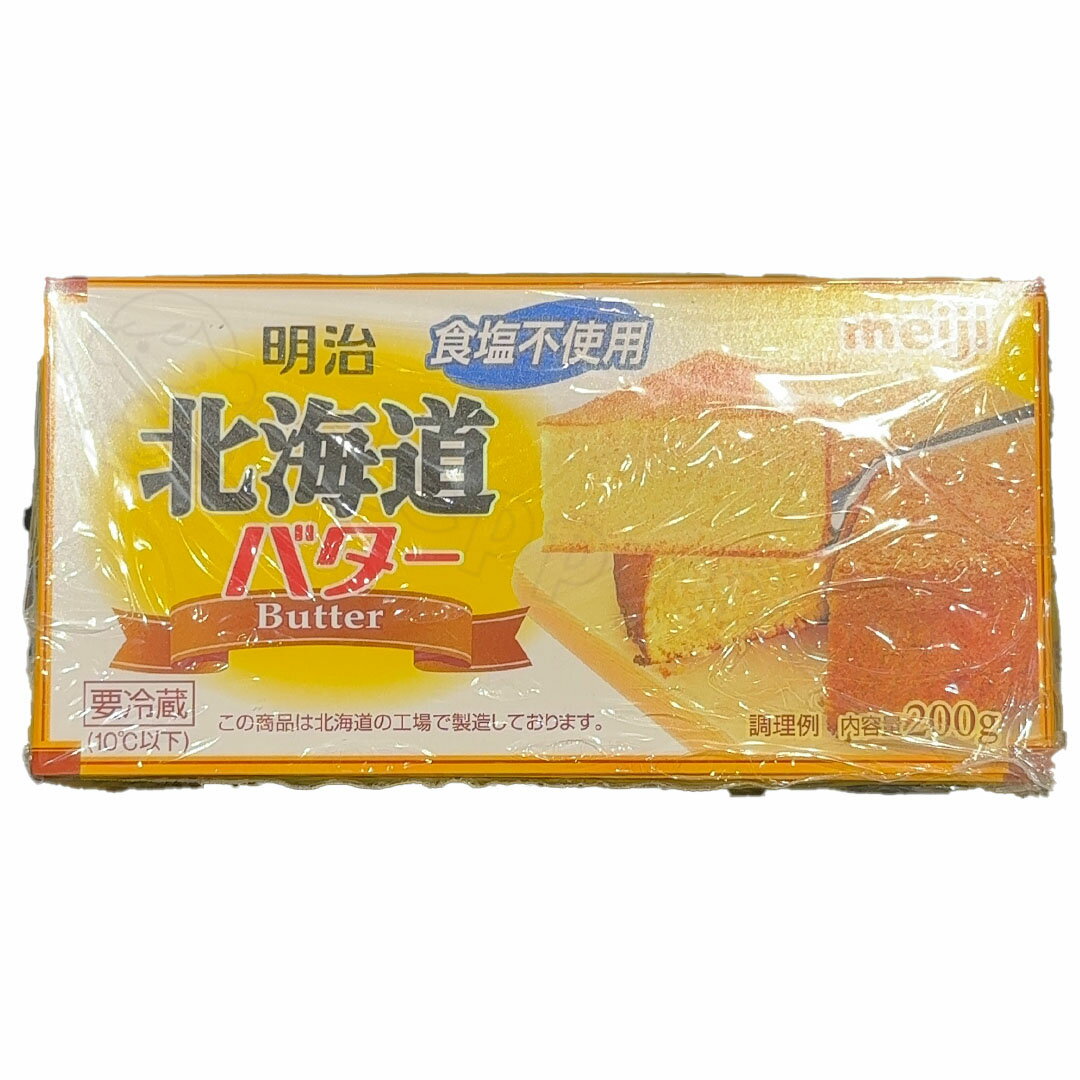 商品名meiji　明治　北海道バター　食塩不使用原材料名生乳（国産）内容量200g配送方法クール宅急便（冷蔵）保存方法要冷蔵（10℃以下）賞味期限2～3週間前後（ご購入時期により変動致します）原産国名（製造者）【製造者】株式会社　明治　 【原産国】日本商品説明〇使いやすい200g×2個セットなので、ご家族や友人とシェアもOK！ 〇お菓子・パン作りなどにおすすめの食塩不使用タイプです！