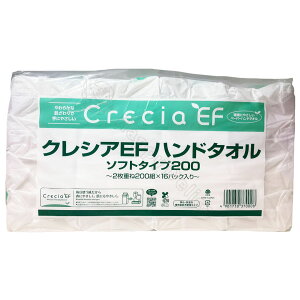 クレシア ハンドタオルソフト 200組×16パック ペーパータオルティッシュ 使い捨て 業務用 日用品【Costco コストコ】