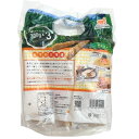 ながいも 青森県産 300g×3 冷蔵 国産 長芋 とろろ 大容量 【Costco コストコ】 2