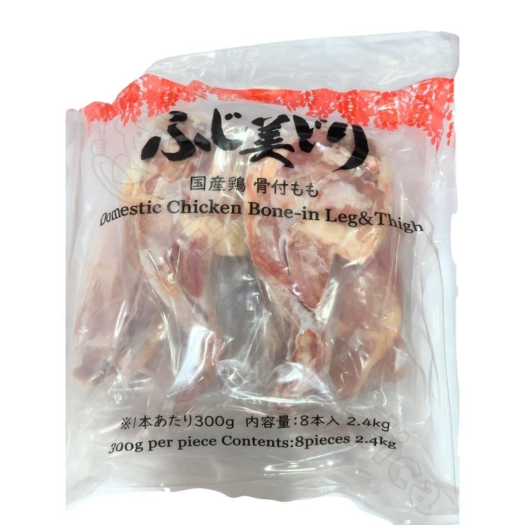 楽天Happy Delicaふじ美どり 骨付きモモ 8本 2.4kg 国産 鶏肉 鶏もも パーティー クリスマス 冷凍 栄養成分 調理方法 簡単 カロリー 調理器具 切り方 味付け 調理時間 バーベキュー パーティー 野菜 食感 和食 柔らかくする方法 値段 販売場所 保存方法 【Costco コストコ】