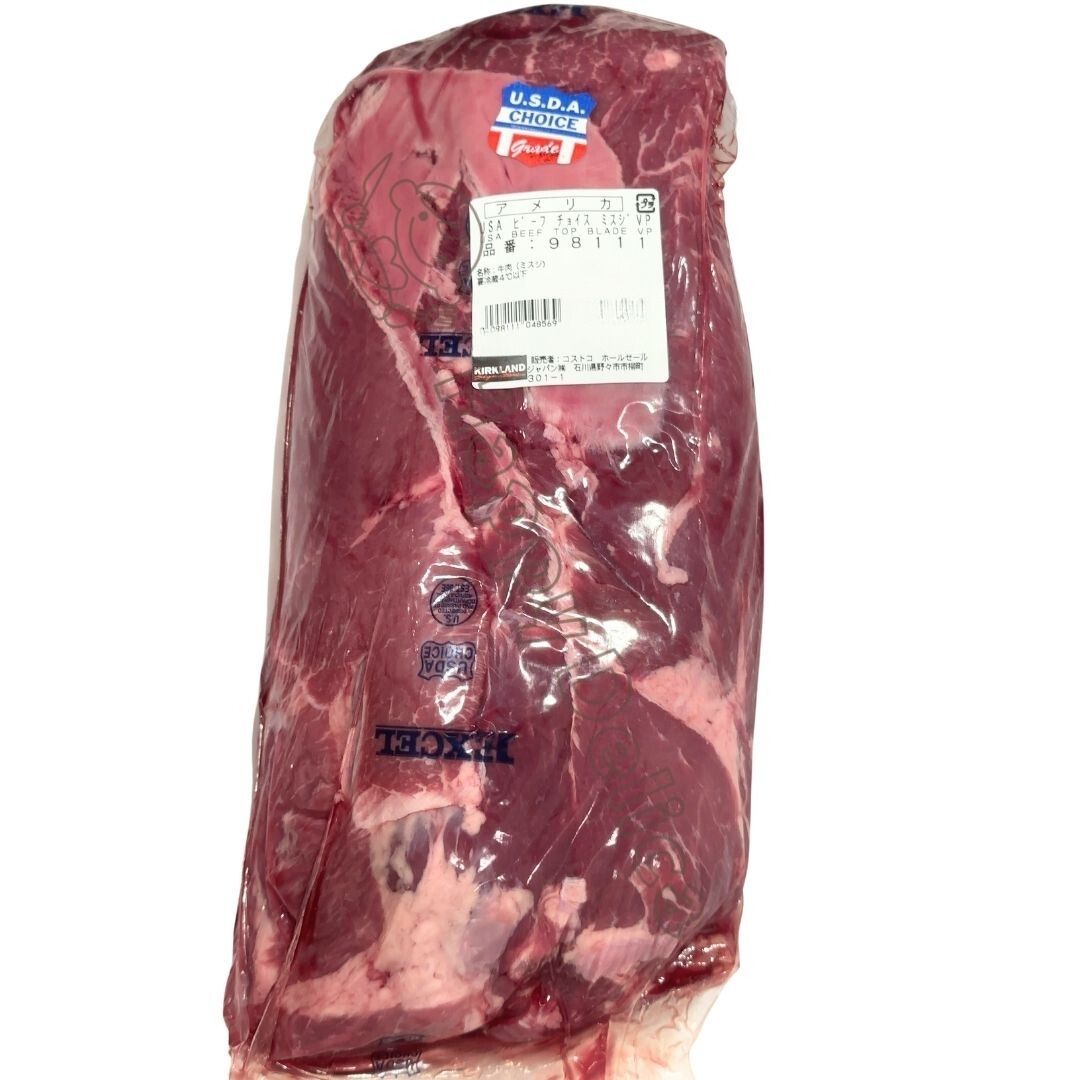 USA ビーフ チョイス ミスジ VP 約2.5kg前後 アメリカ産 牛肉 焼肉 バーベキュー 食品 冷凍【Costco コストコ】 1