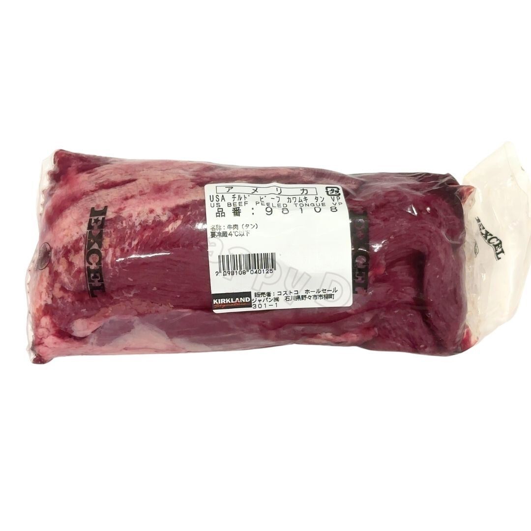 USAチルドビーフ カワムキタンVP 約900g前後 牛タン 牛肉 焼肉 バーベキュー 食品 冷凍