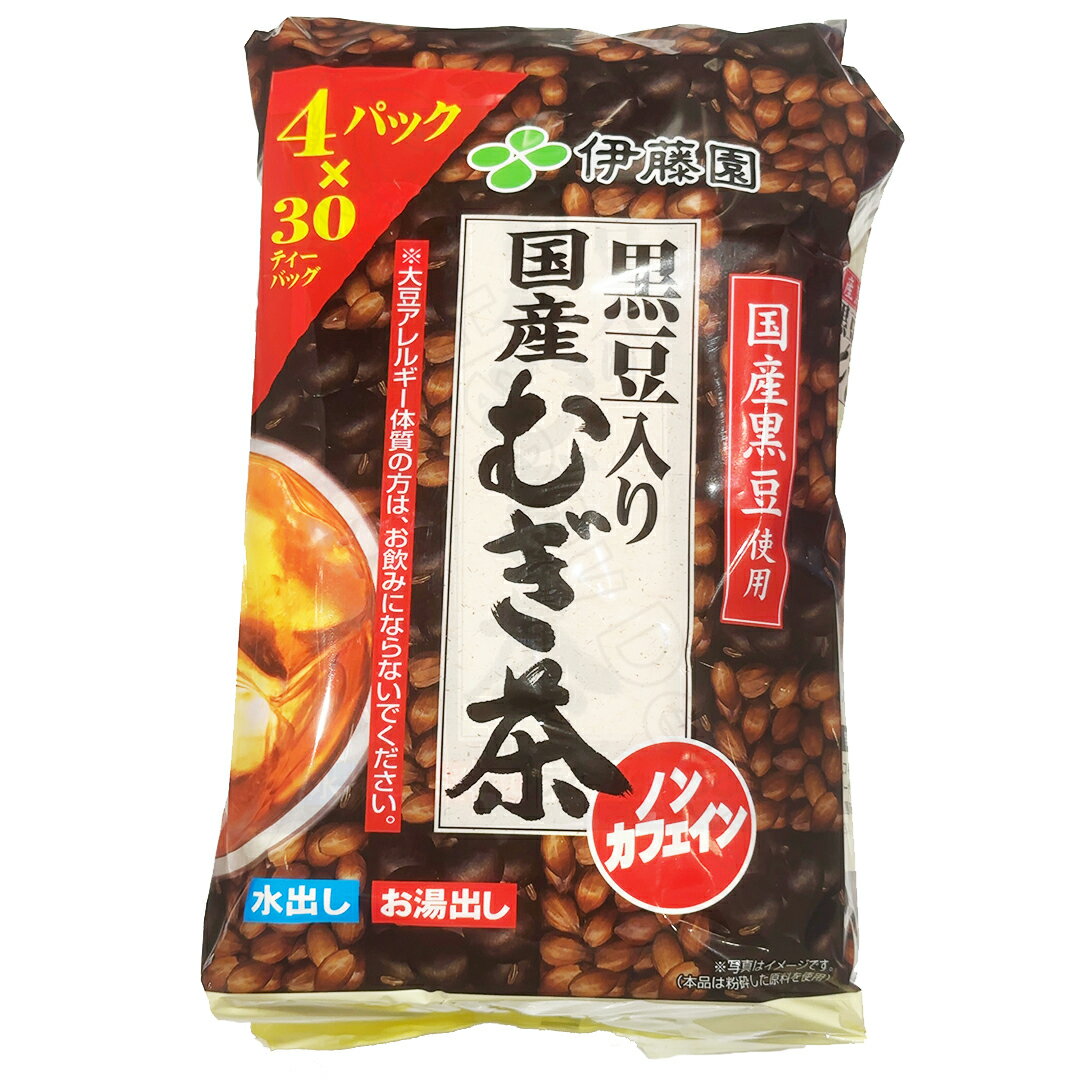 伊藤園　黒豆入り国産むぎ茶　960g（30袋×4パック）ティーバッグ　水出し　お湯出し　ノンカフェイン　【Costco コストコ】のサムネイル