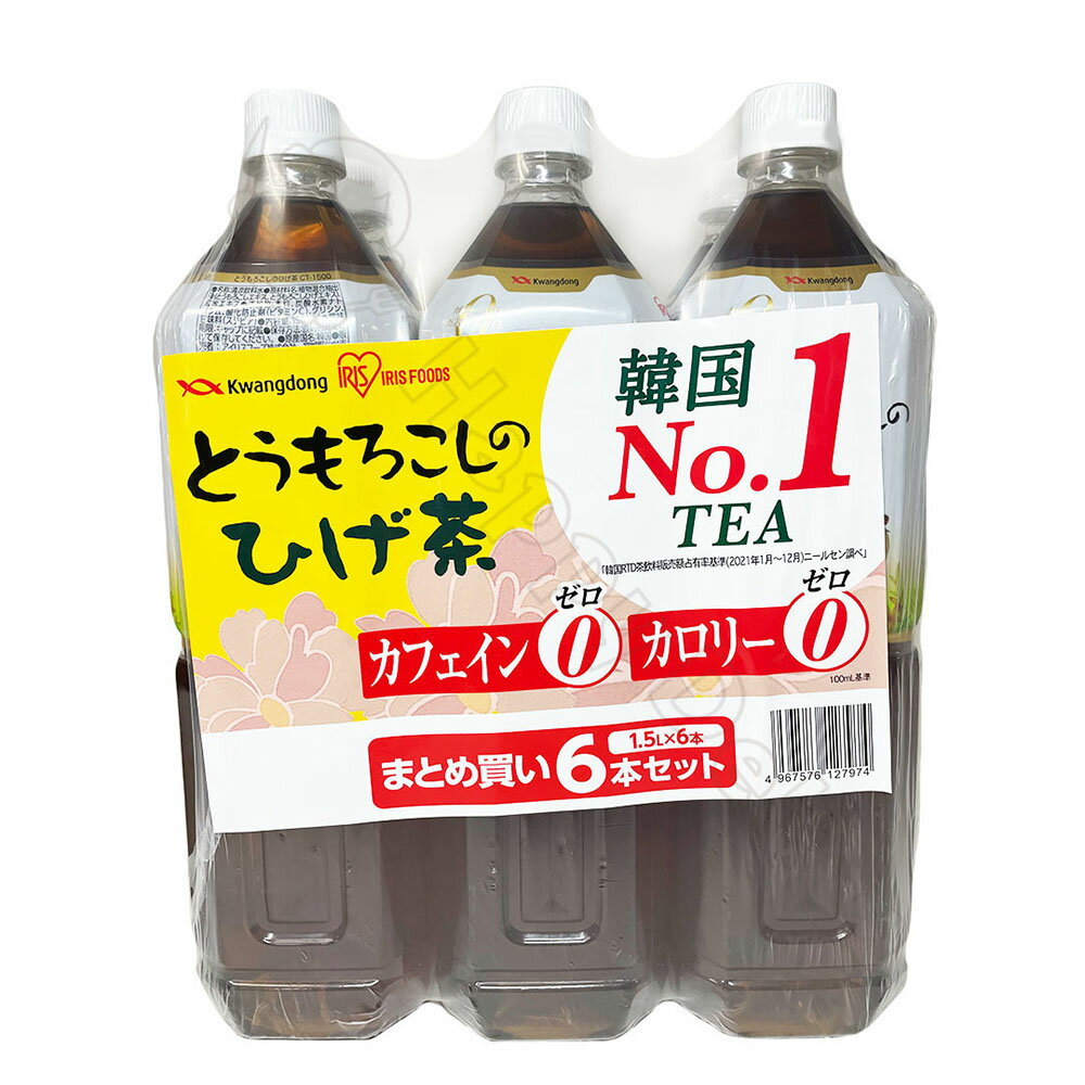 アイリスオーヤマ とうもろこしのひげ茶 1.5L×6本 【Costco コストコ】 お茶 韓国