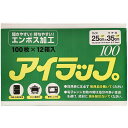 イワタニ アイラップ 100 100枚×12個 ポリ袋 エンボス加工 マチ付き 大容量 まとめ買い キッチン用品