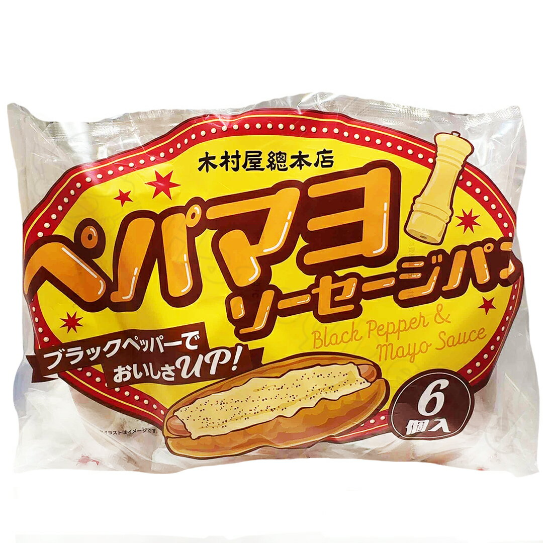 楽天市場】木村屋 パンの通販 楽天市場】木村屋 パンの通販