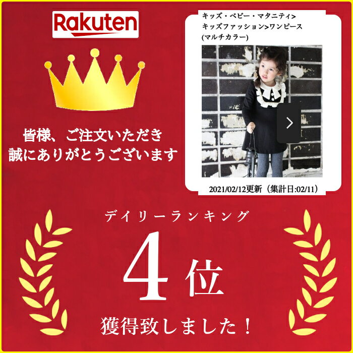 【在庫一掃】子供チュニックワンピース フォーマル 入学式 卒園式 ワンピース キッズ 子供服フォーマル 女の子 こども服 通園 通学 子ども服 長袖ワンピース ネイビー グリーン キッズワンピース 長袖ワンピース 90 100 110 120 130 子ども服 女の子 普段着 お受験