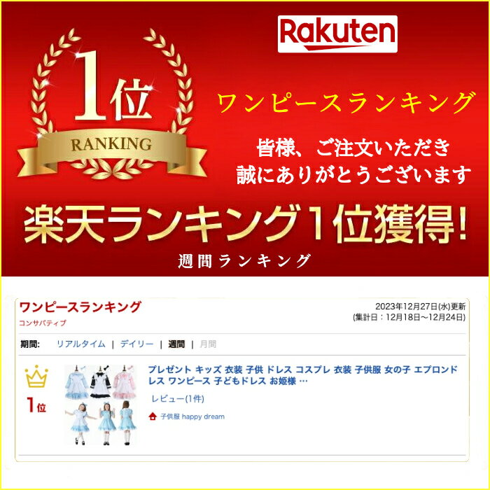 ���ꥹ�ޥ� �ץ쥼��� ���å� ���� �Ҷ� �ɥ쥹 �����ץ� ���� �Ҷ��� ���λ� ���ץ���ɥ쥹 ���ԡ��� �Ҥɤ�ɥ쥹 ��ɱ�� �Ի׵Ĥι��µ��곰����ǽ�ۡ�4�����åȡ�