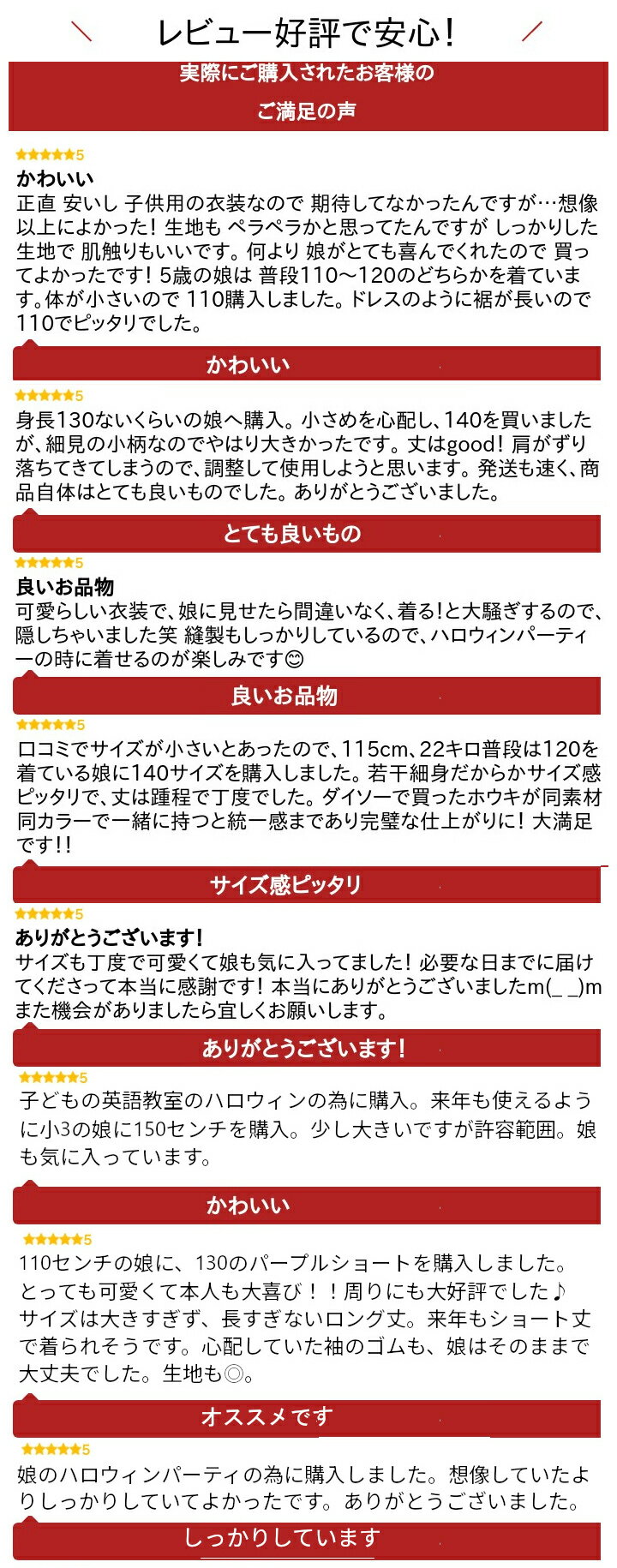 ハロウィン 衣装 子供 キッズ コスプレ 子供 仮装 女の子 ハロウィン衣装 演出服 お姫様 魔女 かぼちゃ ハロウィン 仮装 可愛い 女の子 キッズ コウモリ 魔女 悪魔 魔法使い 女の子 ハロウィーン衣装