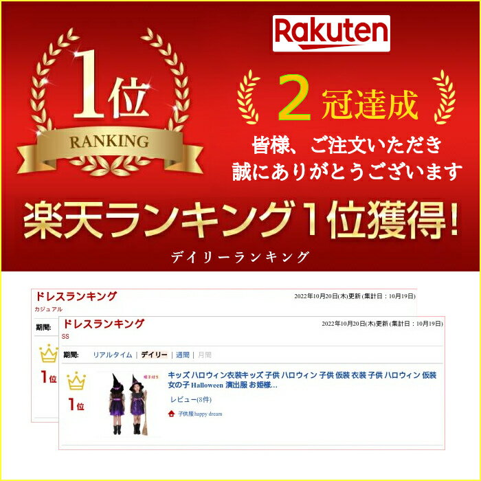 ハロウィン 衣装 子供 ハロウィン コスプレ 子供 仮装 女の子 Halloween 演出服 お姫様 魔女 かぼちゃ ハロウィン 仮装 可愛い 女の子 ハロウィン衣装 コスチューム ハロウィン衣装 子供 ハロウィーン コスプレ 子供 魔女 悪魔 魔法使い