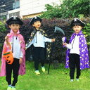 ハロウィン 衣装 子供 男の子 ハロウィン 子供 男の子 コスプレ 衣装 子供服 【2点セット：帽子・マント】