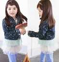 【数量限定・値引き】デニムジャケット 子供服 デニム ジャケ...