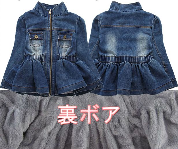 裏起毛 デニムジャケット デニム ジャケット 女の子 デニム ジャケット ジュニア コート子供服 冬 防寒アウター