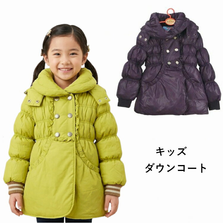 Jacket - ダウンコート キッズ 暖かい キッズ ダウンコート 女の子 子供コート キッズ ダウンコート 140 女の子 子供ダウンコート 女の子 アウター キッズコート 女の子 冬