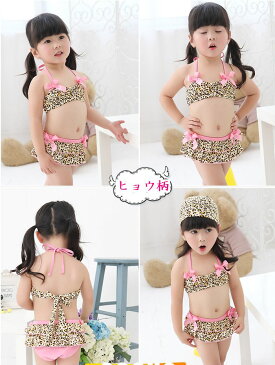 子供 水着 女の子 ビキニ キッズ 水着 セパレート 子供水着 子供用 水着 キッズ用 ビキニ水着 キッズ水着 こども水着女の子 子ども水着 学校用水着 プール 水着 海 帽子付き 子供水着 送料無料