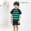 【SALE 15%OFFセール】子供 水着 男の子 セパレート 子供水着 子供用 水着 キッズ水着 こども水着男の子 子ども水着 プール 水着 海 水着 紫外線 UVカット