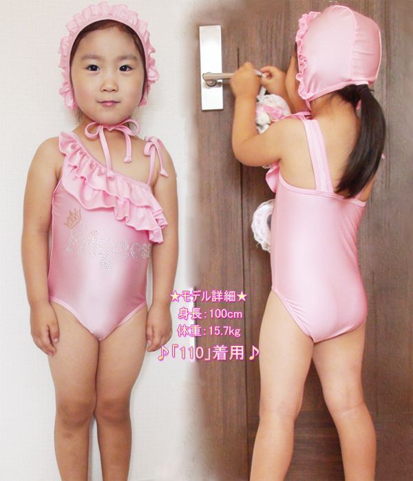 Swimwear - 子供 水着 女の子 ベビー 水着 子供水着 子供用水着 キッズ水着