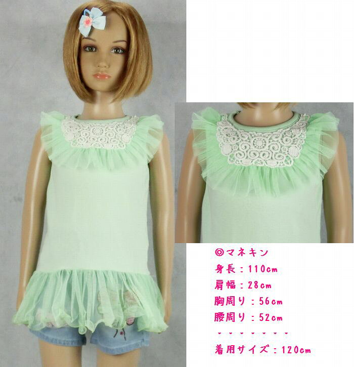 子供服 女の子 夏服 タンクトップ 女の子 チュニック 子供 夏 トップス 子供服 チ...