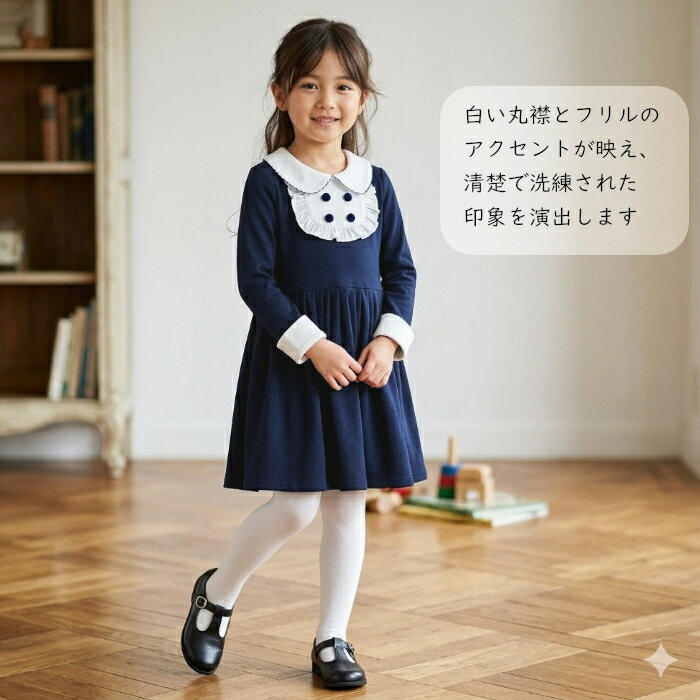 入学式 女の子 卒園式 フォーマル 子供服 女の子 フォーマル ワンピース キッズ 子...