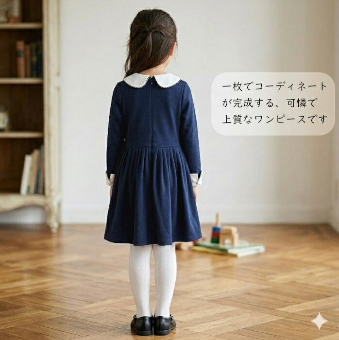 入学式 女の子 卒園式 フォーマル 子供服 女の子 フォーマル ワンピース キッズ 子...