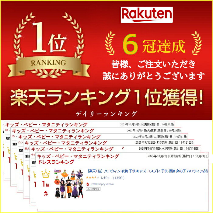 ハロウィン 衣装 子供 キッズ コスプレ 子供 仮装 女の子 ハロウィン衣装 演出服 お姫様 魔女 かぼちゃ ハロウィン 仮装 可愛い 女の子 キッズ コウモリ 魔女 悪魔 魔法使い 女の子 ハロウィーン衣装