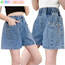 子供服 女の子 デニム ショートパンツ 子供 デニム 女の子 ショートパンツ デニム 子供服 キッズ デニム ショートパンツ 130 140 150 160 170(4)